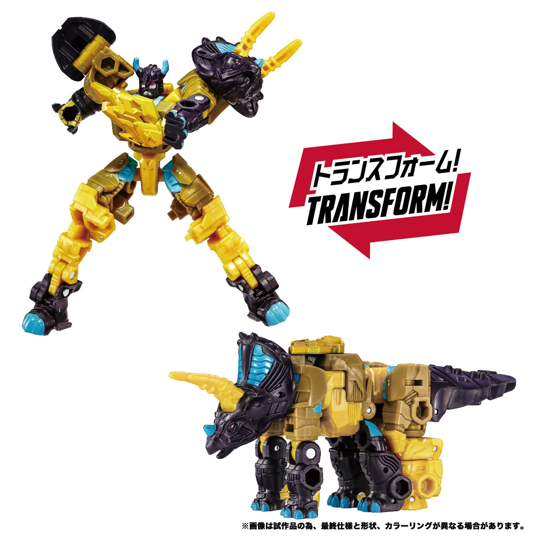 『トランスフォーマー ワイルドキング』　WKB-11 エナジービースト ドラグナイト リーフバック画像