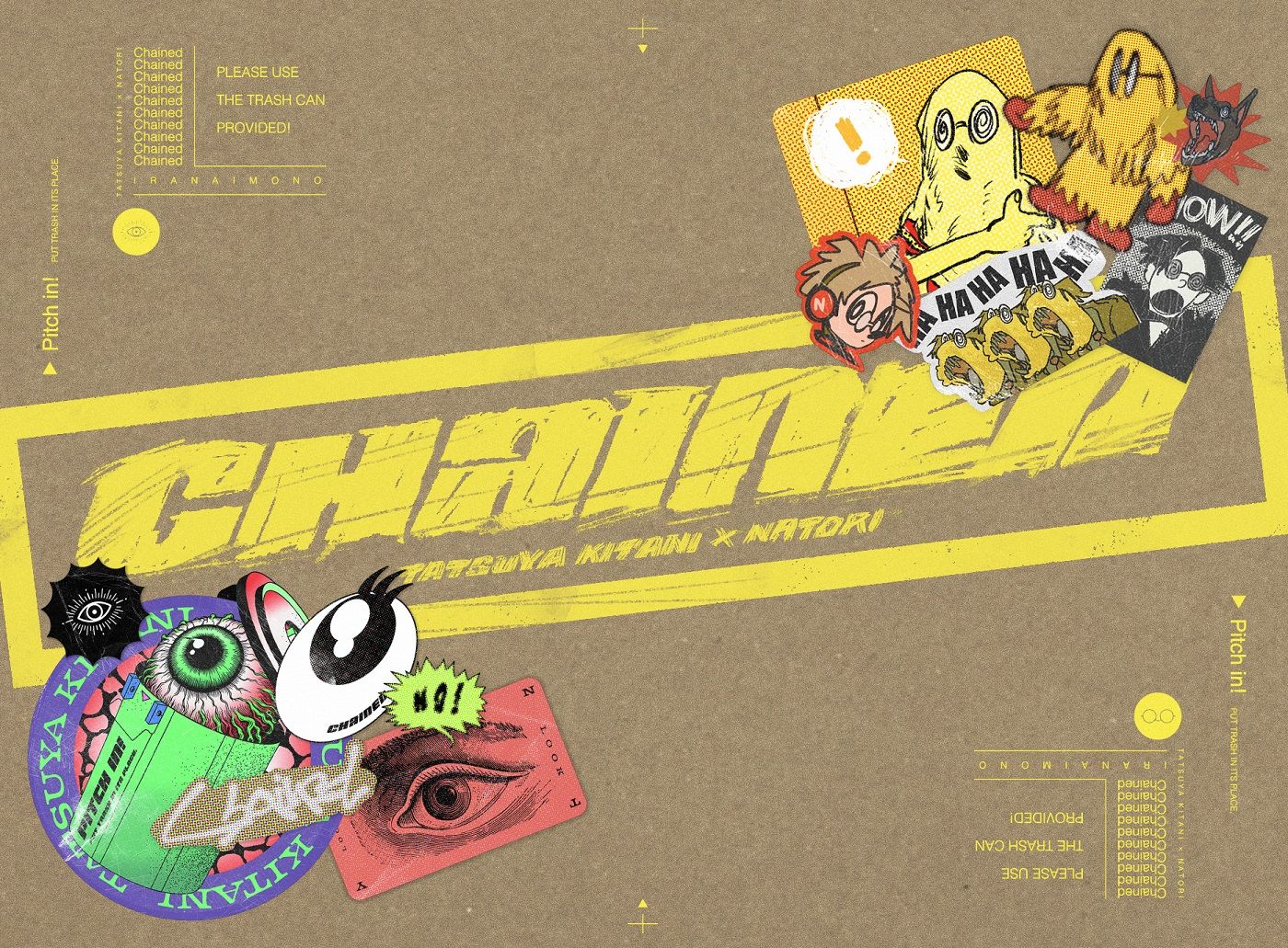 【楽天ブックス限定先着特典】いらないもの(完全生産限定盤CD＋付属品)(オリジナルA4クリアファイル)[キタニタツヤ×なとり]