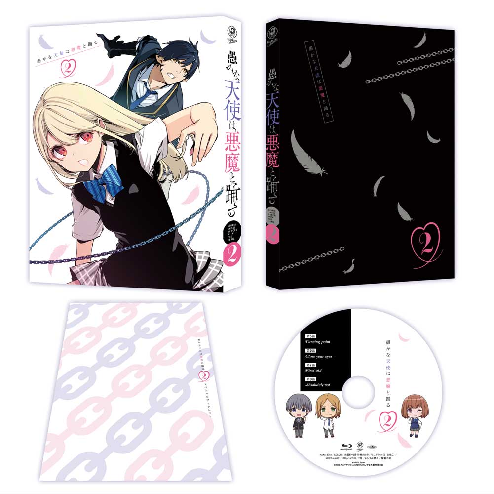 ブックス: 愚かな天使は悪魔と踊る 第2巻【Blu-ray】 - アズマサワヨシ - 4988111665881 : DVD