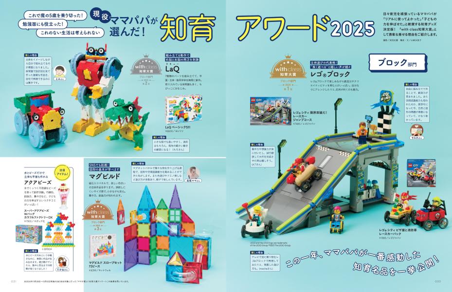 �ָ����ҡפοƤ������ˤ�äƤ��뤳�ȶ���Υץ��ȻҰ������1���ͤ�Ĵ����Ƚ�����ʹ��̼�MOOK��[���̼�]