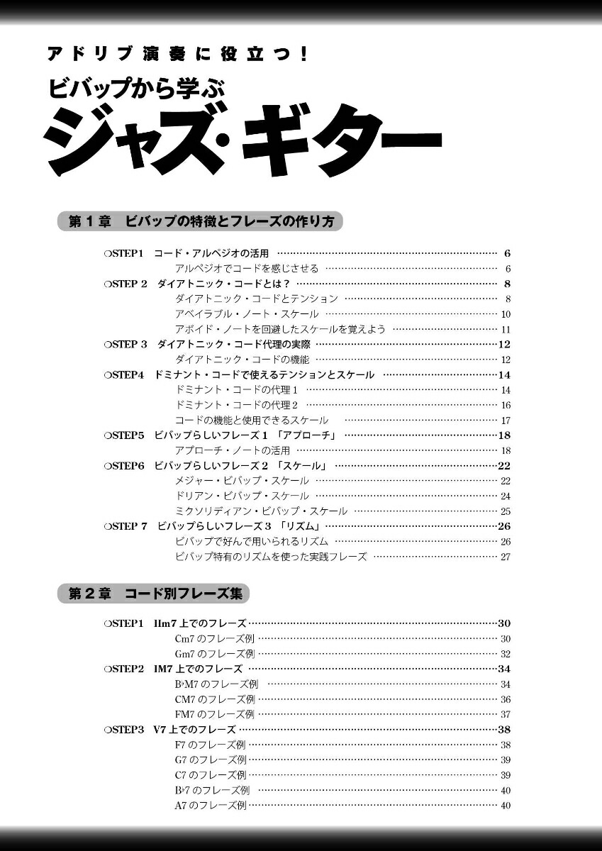 �ӥХåפ���ؤ֥��㥺�����������ɥ�ֱ��դ���Ω��![�������]