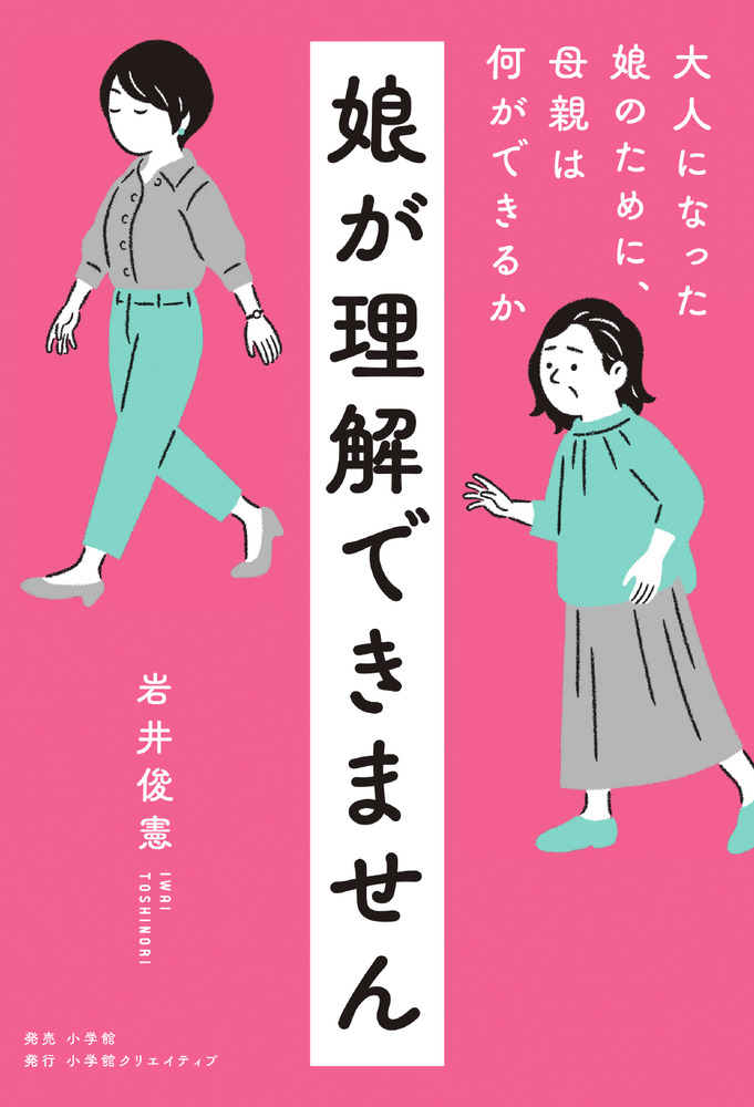 5万組を子育て支援して見つけたしない育児／ＨＩＳＡＫＯ - ライフスタイル