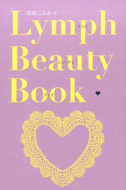 ���Ĥ��ȤߤΥ��ѥӥ塼�ƥ��֥å�[���Ĥ��Ȥ�]