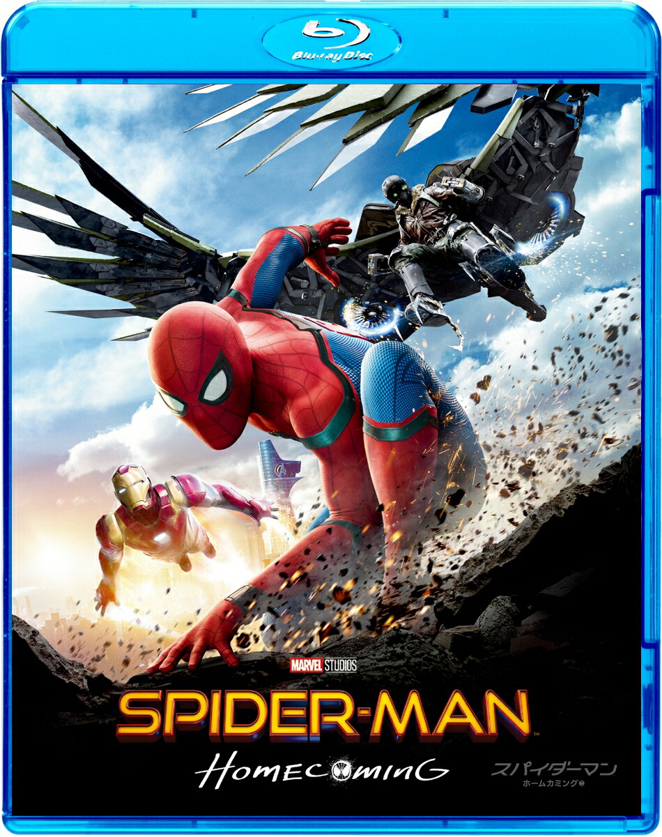 スパイダーマン：ホームカミング　スペシャル・プライス【Blu-ray】画像
