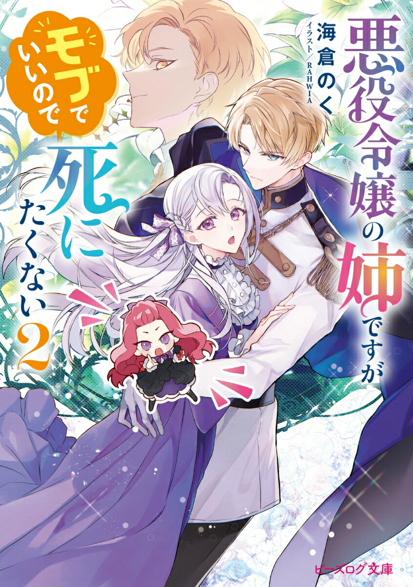 λФǤ֤ǤΤǻˤʤ2ʥӡʸˡ[ҤΤ]