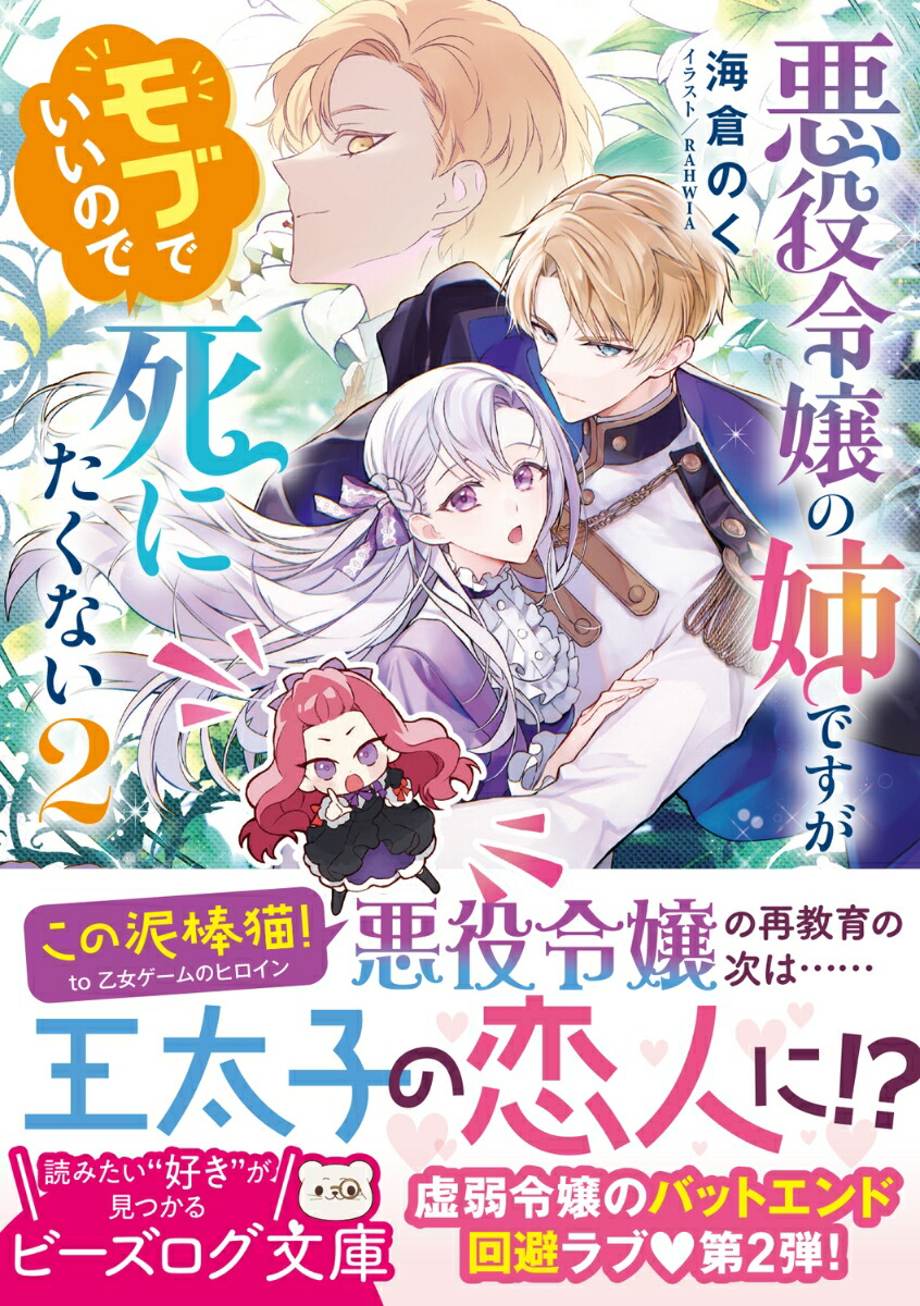 λФǤ֤ǤΤǻˤʤ2ʥӡʸˡ[ҤΤ]