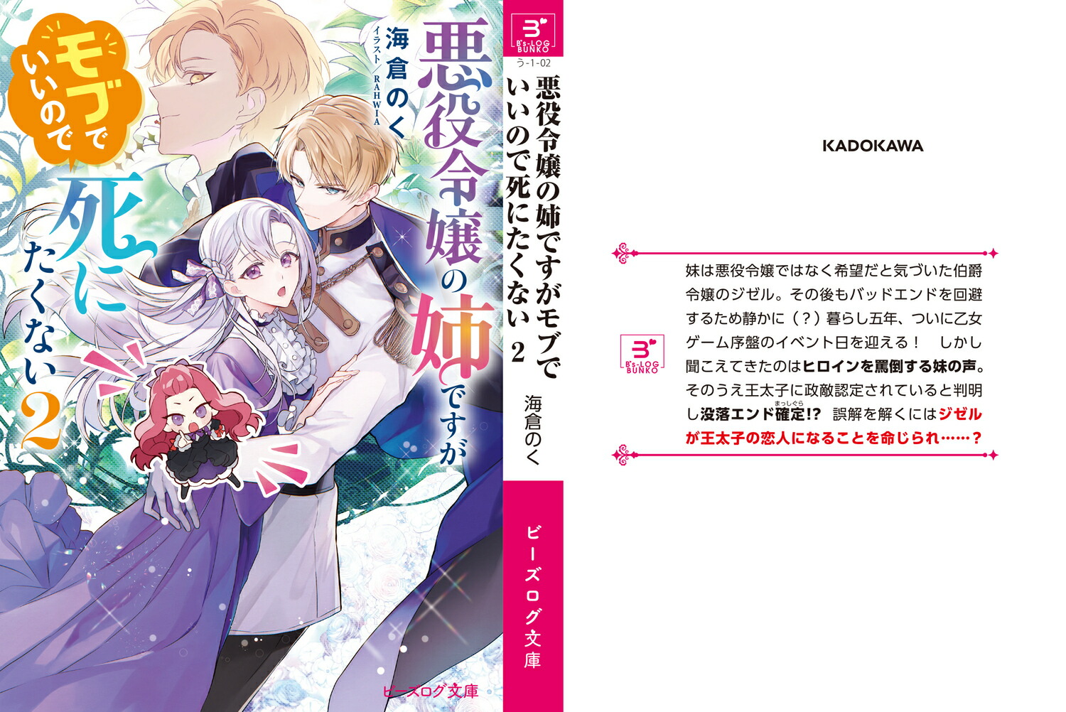 λФǤ֤ǤΤǻˤʤ2ʥӡʸˡ[ҤΤ]