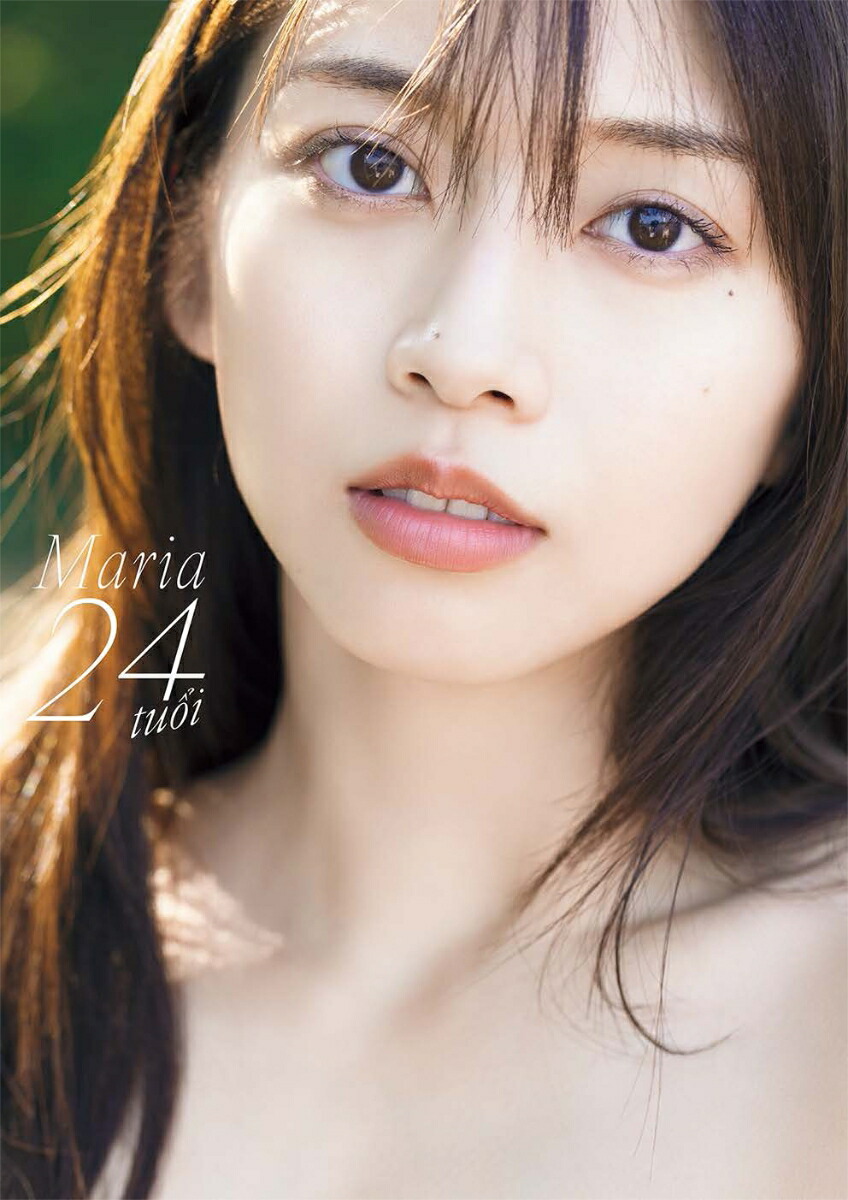 楽天市場】モーニング娘。'25 牧野真莉愛 写真集 Maria 24 tuoi