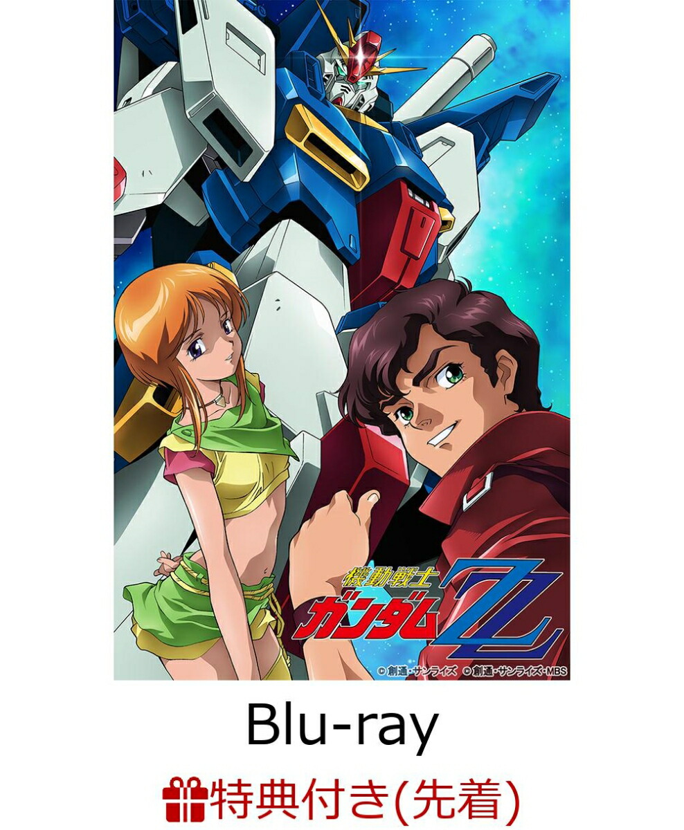 ��������ŵ��U.C.�������Blu-ray�饤�֥�꡼����ư��Υ������ZZ2��ǽ������Blu-ray��(����A4���ꥢ�ե�����)
