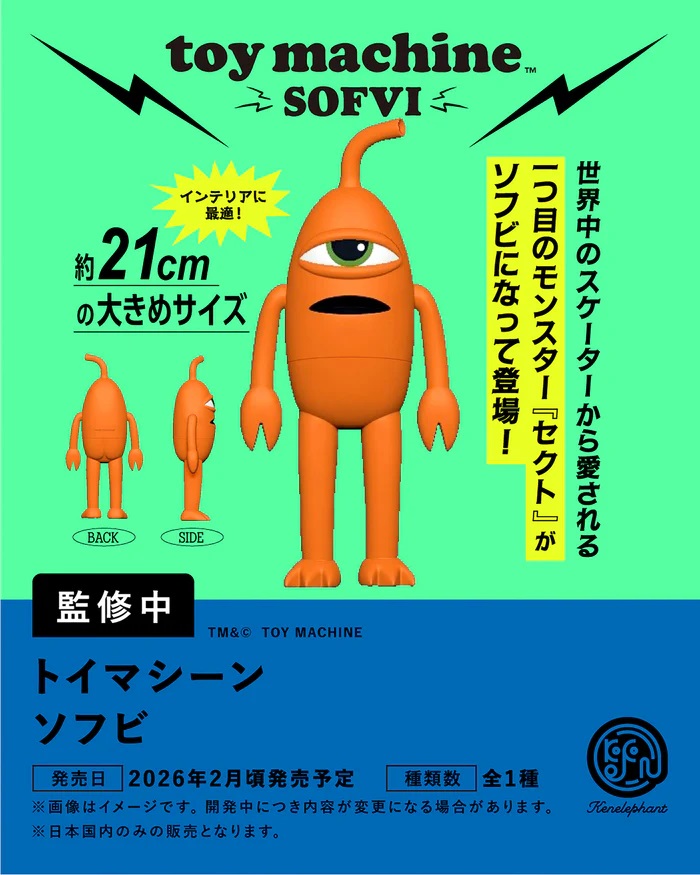 楽天市場】ファイブスタートイ NSCネプチューンマン（原作カラー