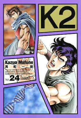 K2(24)