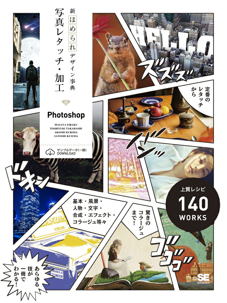 ۤǥŵ̿쥿åùPhotoshop[ʳڲ]