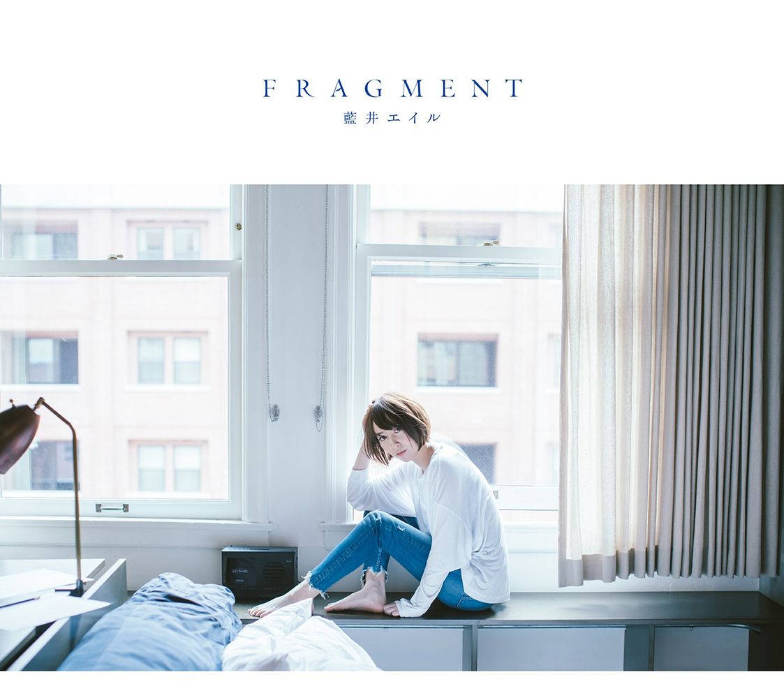 楽天ブックス: FRAGMENT (初回限定盤A CD＋Blu-ray＋フォトブック) - 藍井エイル - 4547366395891 : CD