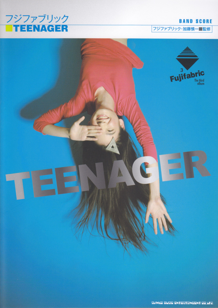 楽天ブックス: フジファブリック「TEENAGER」 - 加藤慎一