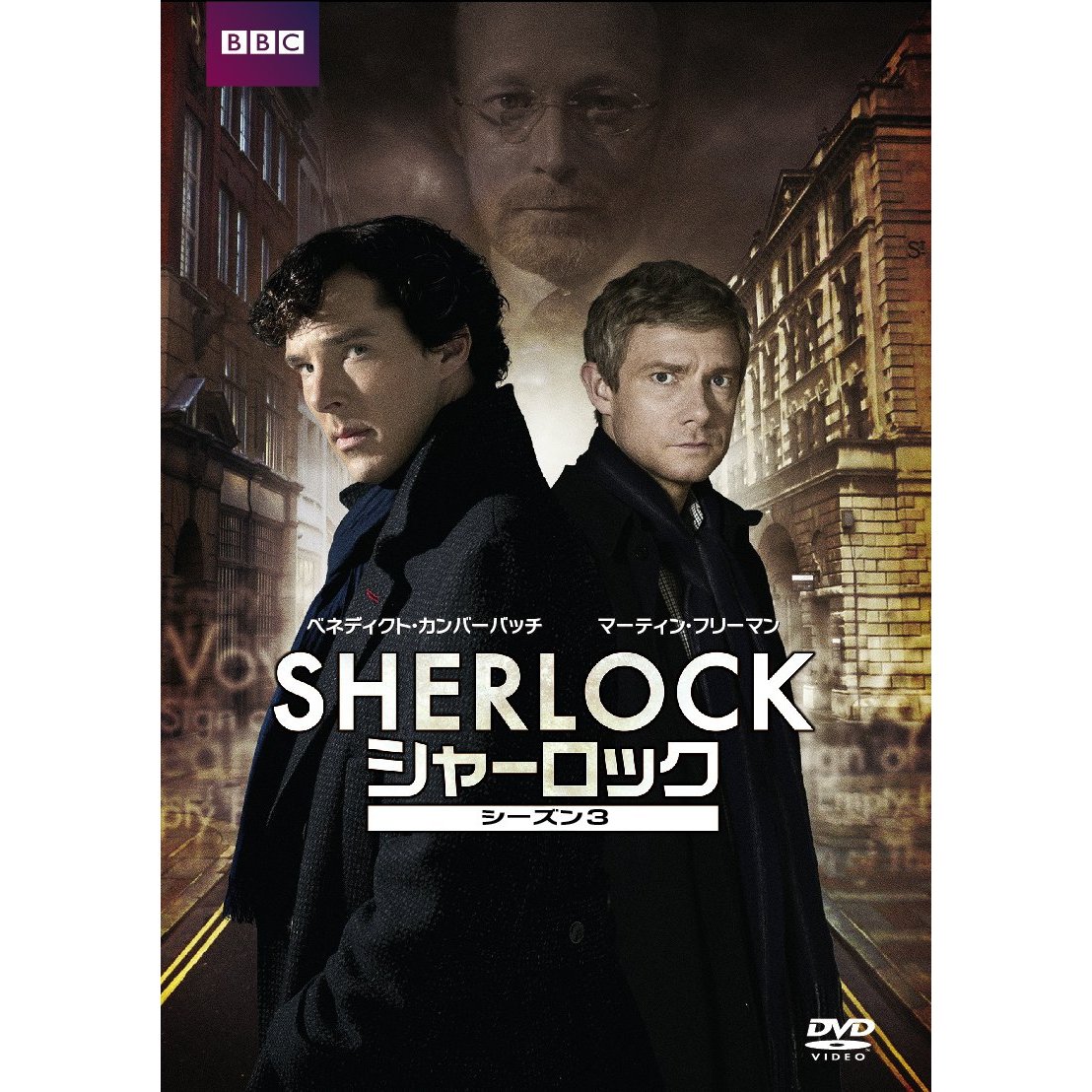 59％以上節約 SHERLOCK コンプリートBOX tdh-latinoamerica.de