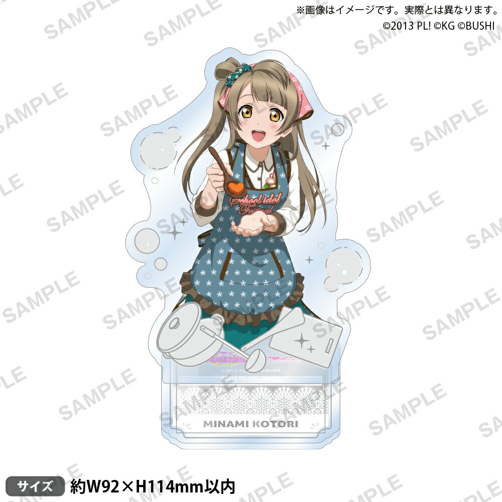 グッズ-スタンドポップ】ラブライブ！スクールアイドル