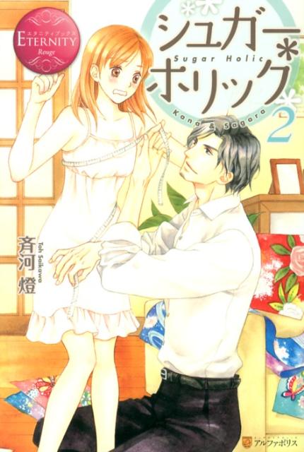 奬ۥå2KanaSagaraʥ˥ƥ֥å[Ʋ]