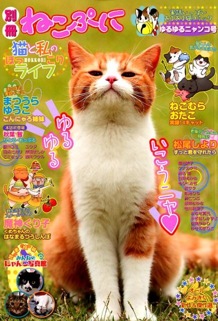 ̺ͤפǭȻΤۤä饤դ˥󥳹MDߥå[󥽥]