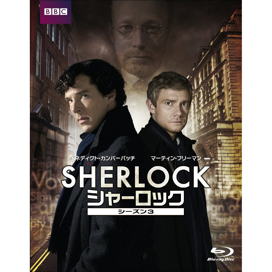 ＳＨＥＲＬＯＣＫ／シャーロック シーズン４ Ｂｌｕ－ｒａｙ ＢＯＸ