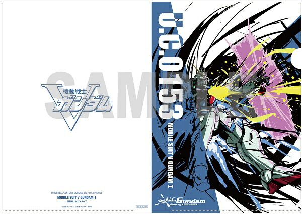 ��������ŵ��U.C.�������Blu-ray�饤�֥�꡼����ư���V�������1��Blu-ray��(����A4���ꥢ�ե�����)