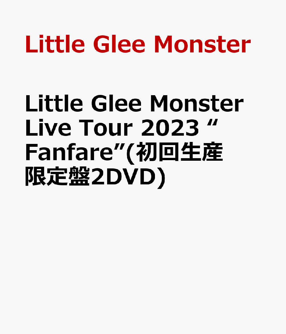 楽天ブックス: Little Glee Monster Live Tour 2023 “Fanfare”(初回