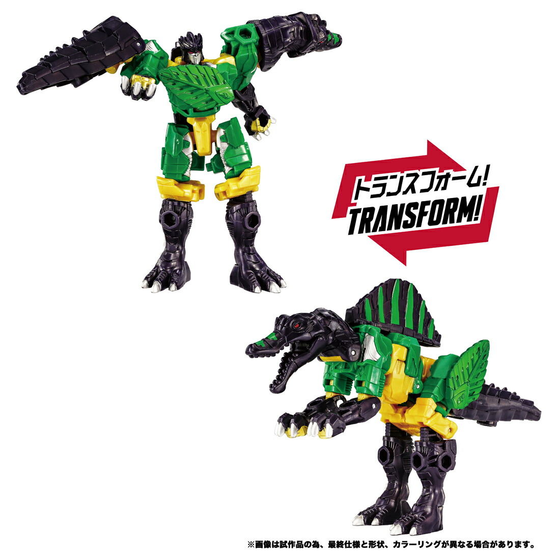 『トランスフォーマー ワイルドキング』　WKB-13 エナジービースト ドラグナイト スピリチュアン画像