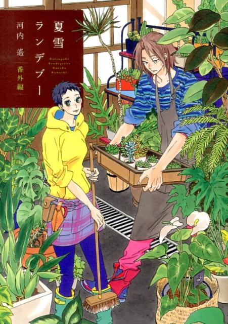 ������ǥ֡����ֳ��ԡˡʥե����륳�ߥå�����[������]