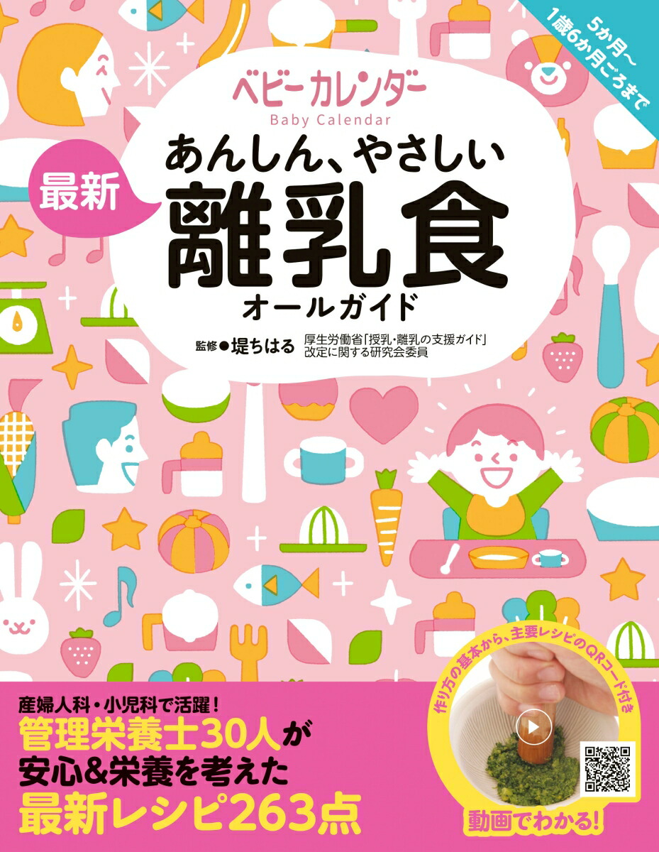 ���󤷤󡢤䤵�����ǿ�Υ���������륬����[����Ϥ�]