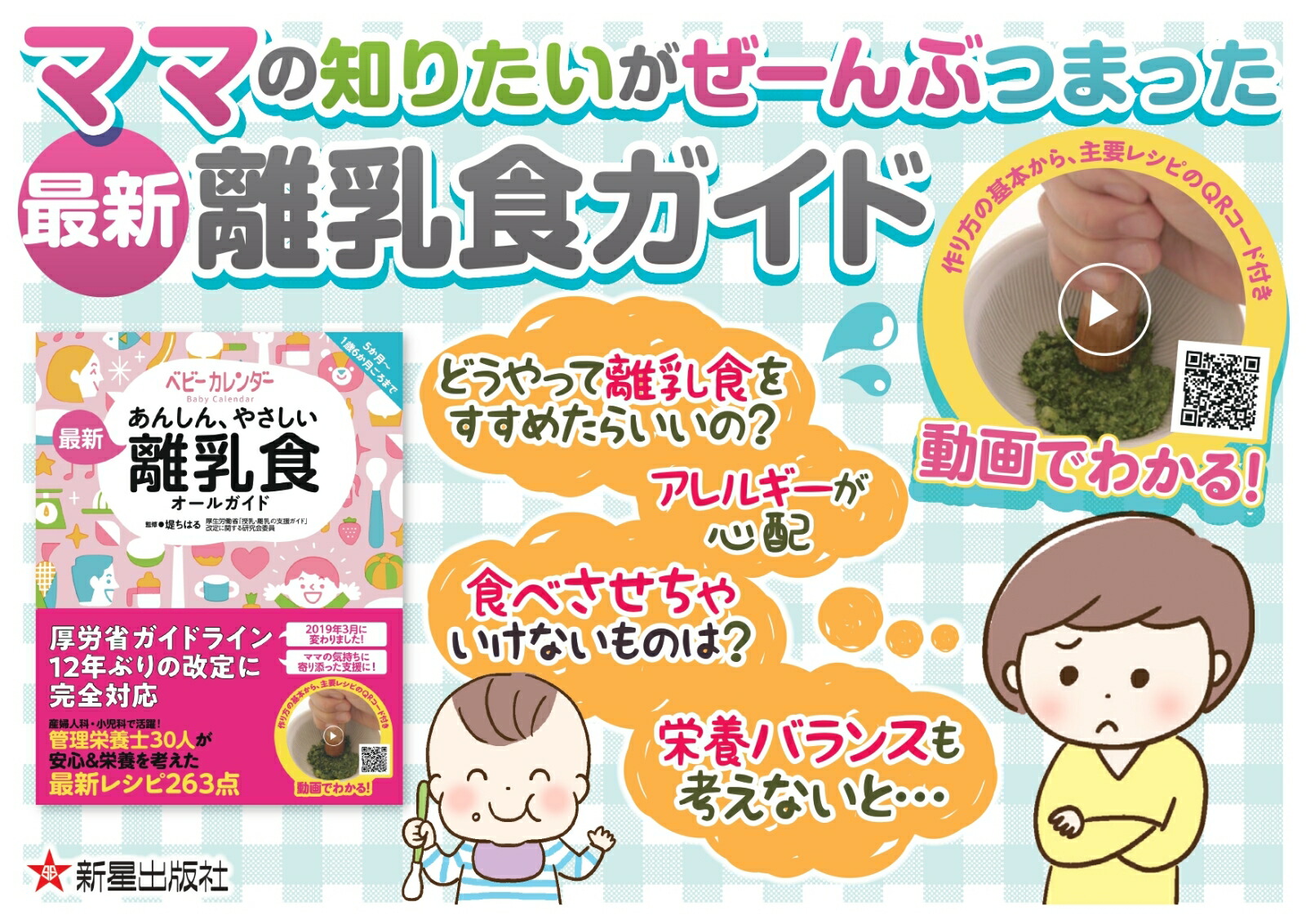 ���󤷤󡢤䤵�����ǿ�Υ���������륬����[����Ϥ�]