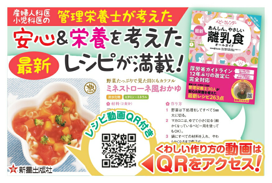 ���󤷤󡢤䤵�����ǿ�Υ���������륬����[����Ϥ�]