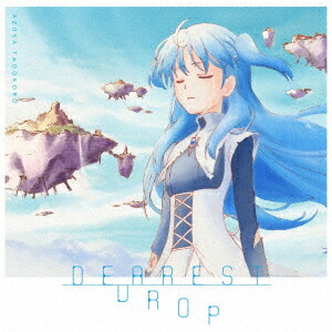 TVアニメ『終末なにしてますか?忙しいですか?救ってもらっていいですか?』OPテーマ「DEAREST DROP」(アニメジャケット盤)画像