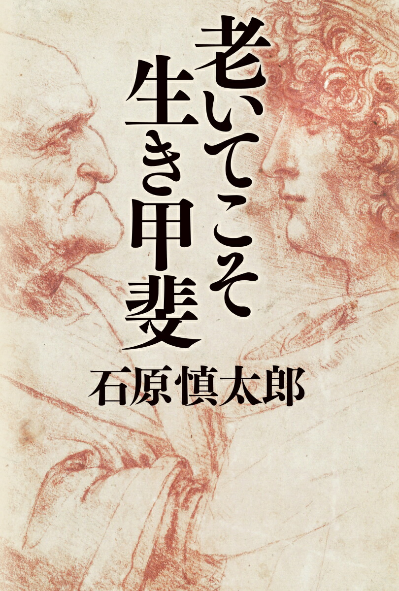 T-SQUARE コンプリート・ベスト T-スクェアⅡ巻 1989~1996