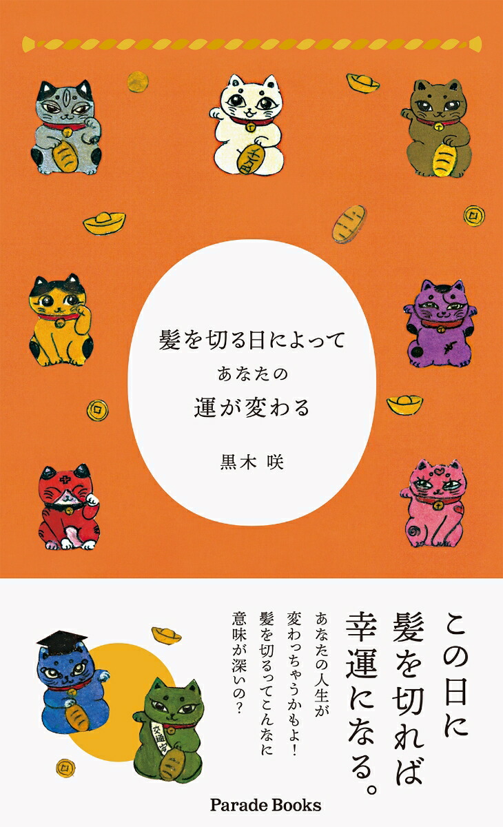 ȱ���ڤ����ˤ�äƤ��ʤ��α����Ѥ��[���ں�]