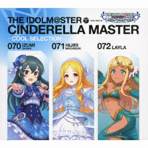 THE IDOLM@STER CINDERELLA MASTER 070 071 072 -COOL SELECTION-画像