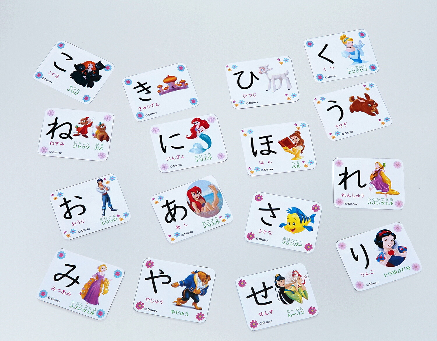 楽天ブックス ディズニープリンセス ひらがなかんぺきブック 学研プラス 本