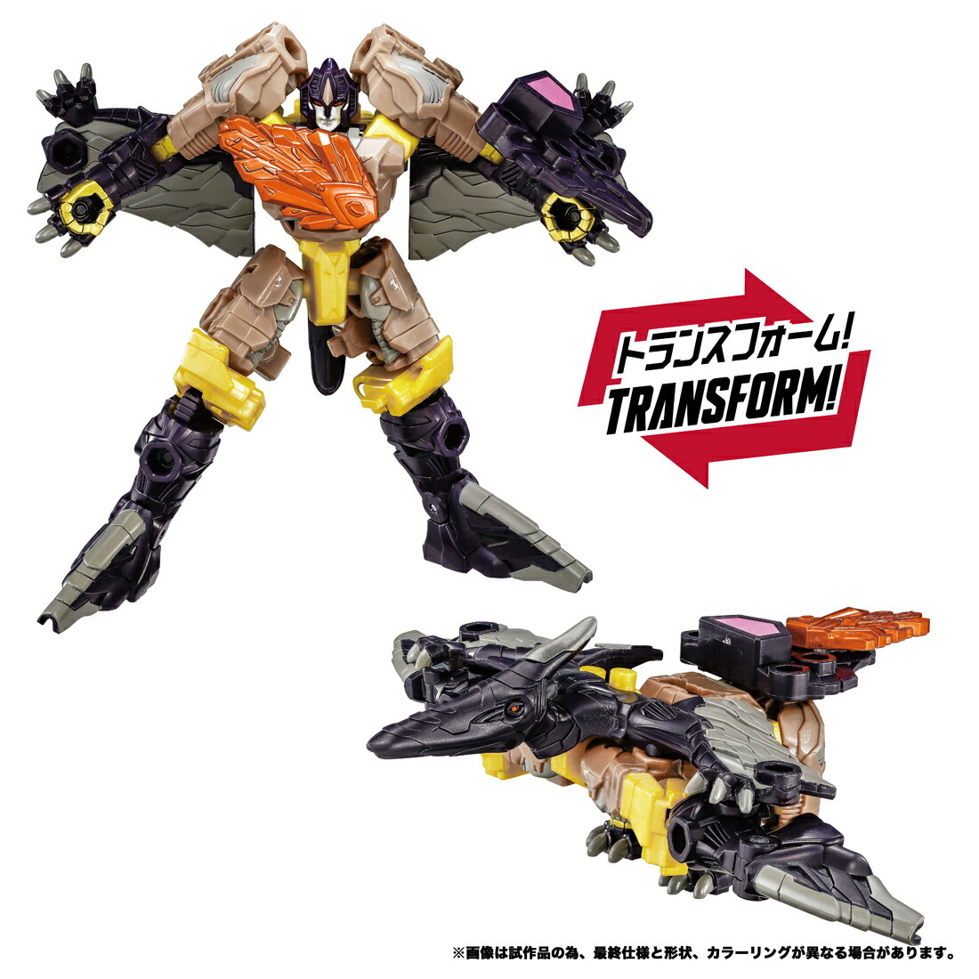 『トランスフォーマー ワイルドキング』　WKB-14 エナジービースト ドラグナイト サンダービーク画像