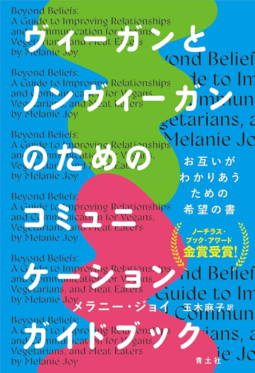 ȥΥΤΥߥ˥󥬥ɥ֥å[ˡ祤]