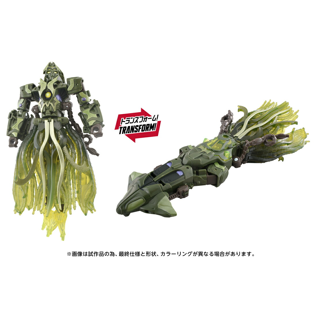 『トランスフォーマー エイジ・オブ・ザ・プライム』 AOTP-23 クインタスプライム (可動フィギュア)画像