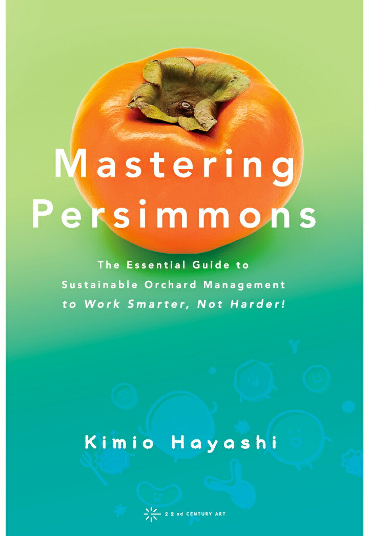 【POD】Mastering Persimmons: The Essential Guide to Sustainable Orchard Management to Work Smarter, Not Harder!画像