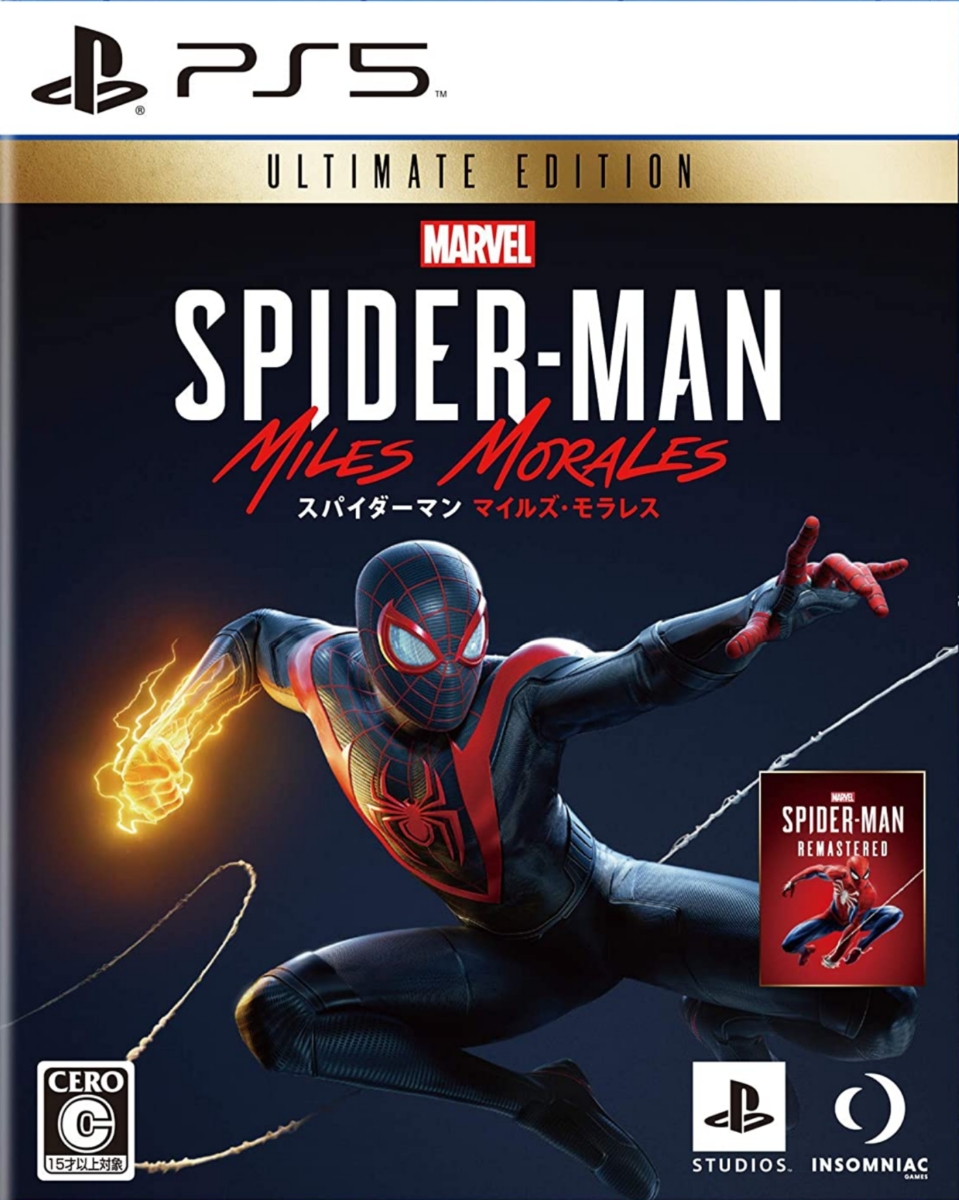 Marvel's Spider-Man: Miles Morales Ultimate Edition画像