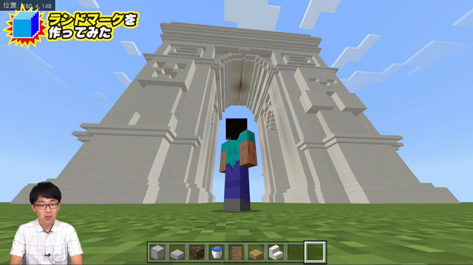 別冊てれびげーむマガジンスペシャルマインクラフト築け！君だけの王国号（カドカワゲームムック）