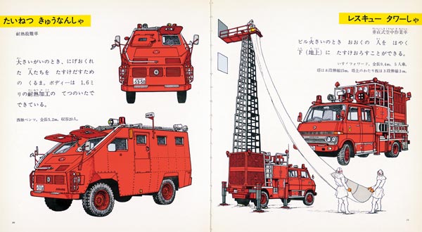 Ϥ餯ɤ㡦4礦ܤɤʡۤΥڡѡХåܡ[]