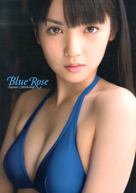Blue Rose 道重さゆみ写真集西田幸樹 受注生産品