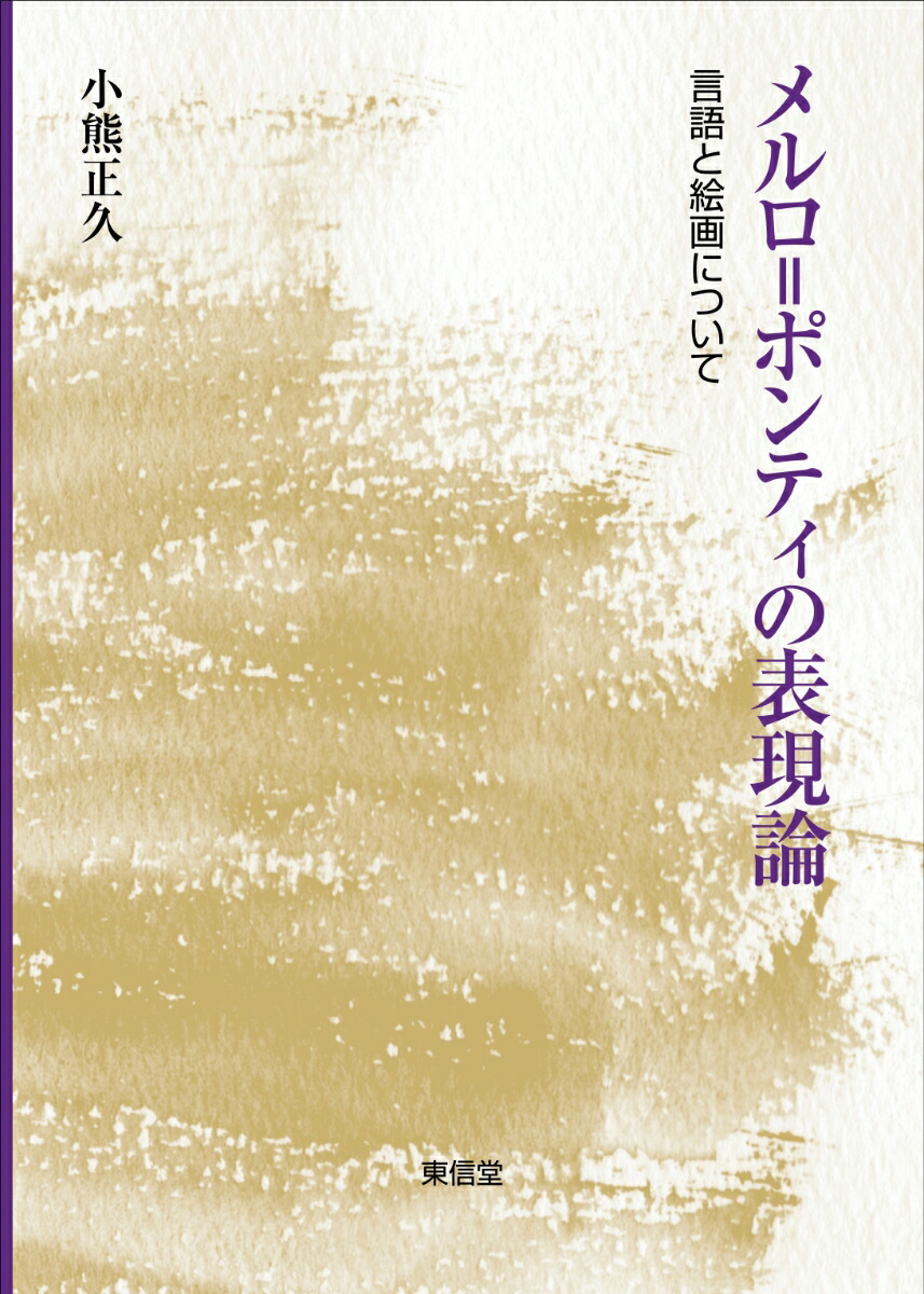 ������ݥ�ƥ���ɽ����[��������]