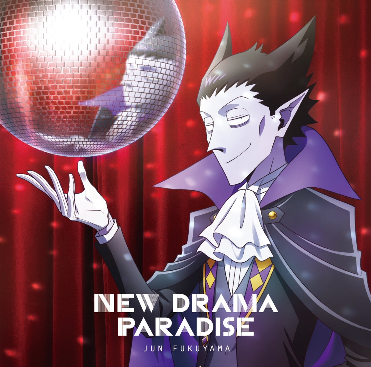 楽天ブックス: NEW DRAMA PARADISE (アニメ盤(CD only)) - 福山潤