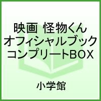 �ǲ��ʪ���󥪥ե������֥å�����ץ꡼��BOX�ʡΥХ饨�ƥ��ϡ�