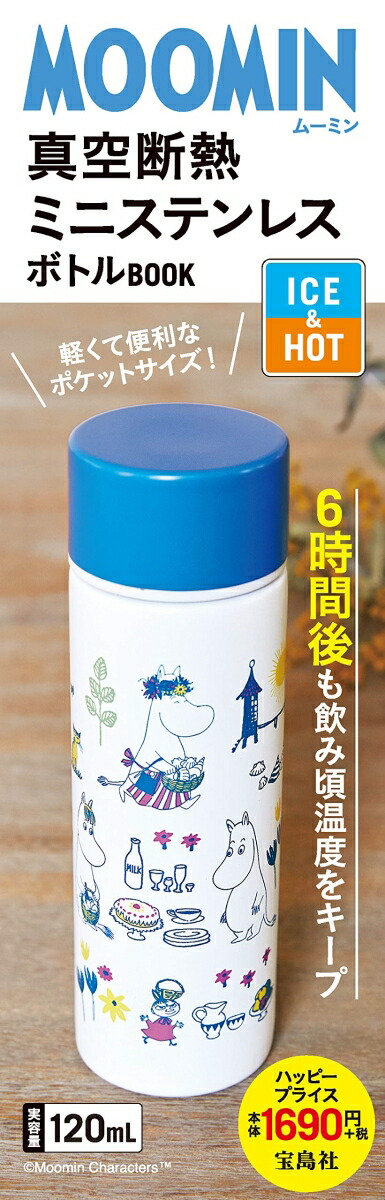 MOOMINǮߥ˥ƥ쥹ܥȥBOOK