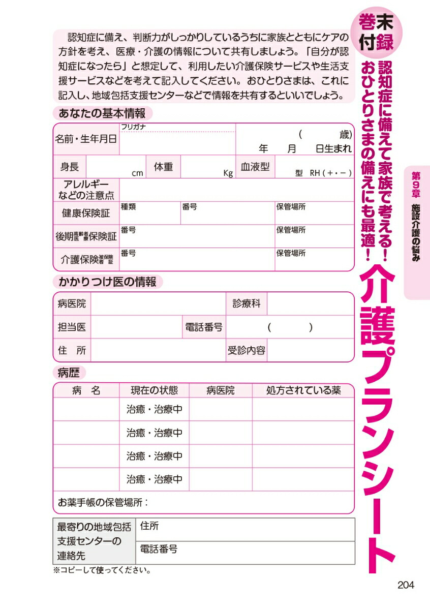 ��ʬ�Ȳ�²��ǧ�ξɤβ��ȼ�³��̾�夬����������οʤ���Q��A����[��ƣ�ѽ�]