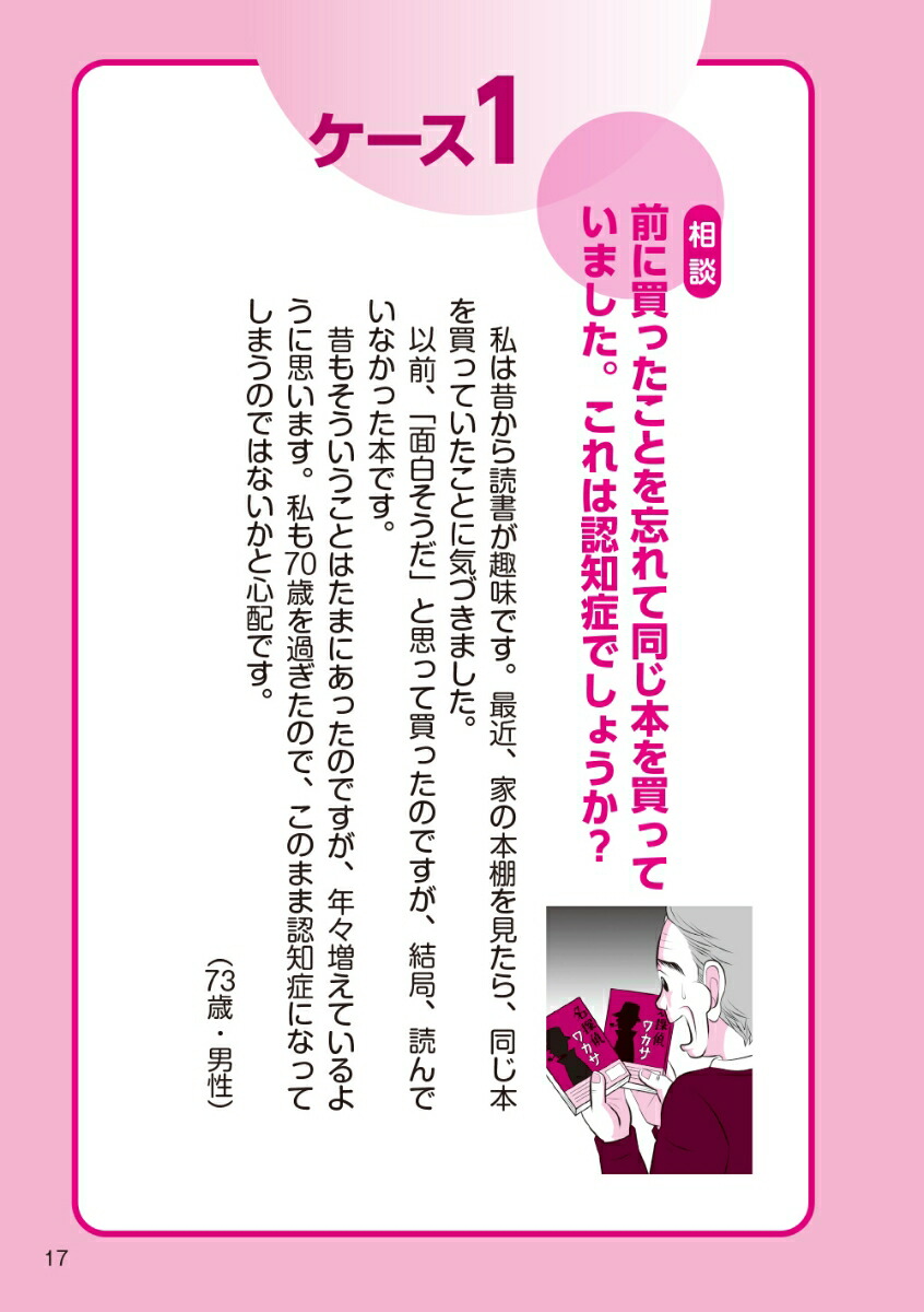 ��ʬ�Ȳ�²��ǧ�ξɤβ��ȼ�³��̾�夬����������οʤ���Q��A����[��ƣ�ѽ�]