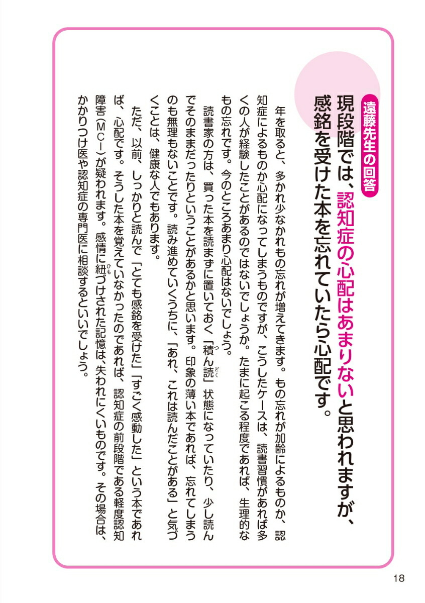 ��ʬ�Ȳ�²��ǧ�ξɤβ��ȼ�³��̾�夬����������οʤ���Q��A����[��ƣ�ѽ�]